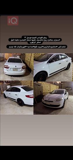 رينو فلوينس